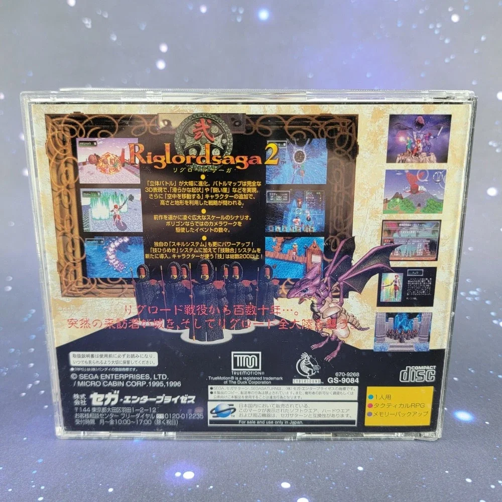 Riglord Saga 2 (Sega Saturn) JAPANESE Video Game w/ Manual 0533